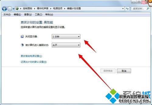 win7ûӾԶôӳʱ