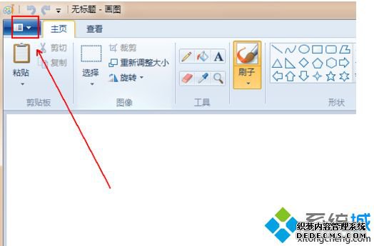 win7不用转换器把bmp转换jpg的方法