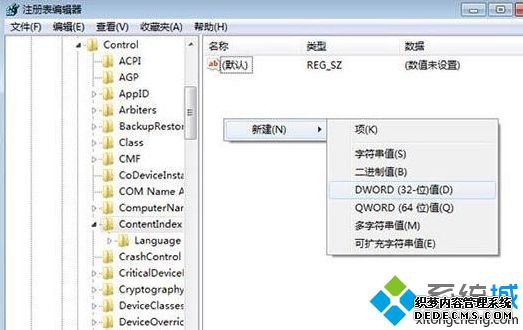 Win7޷ʹļô