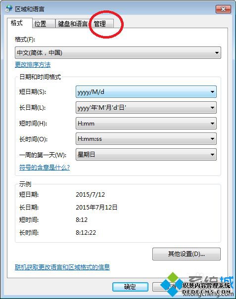 win7򿪶Իô