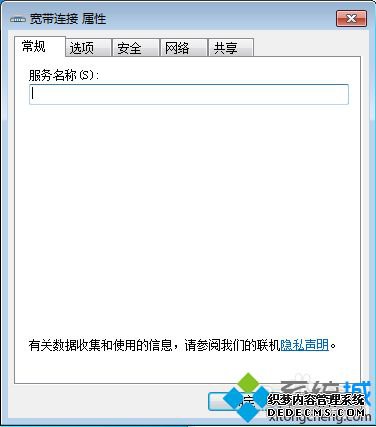 win7򿪶Իô