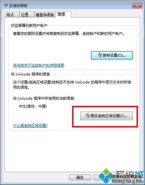 win7򿪶Իô
