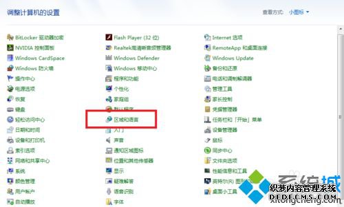 win7򿪶Իô