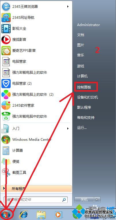 win7򿪶Իô