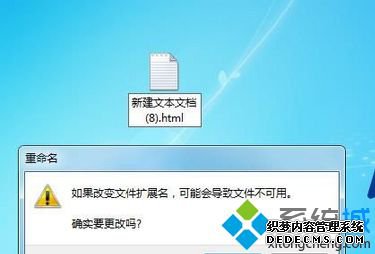 win7עûHKEY_CURRENT_USER\Software\Classes\.htmlô