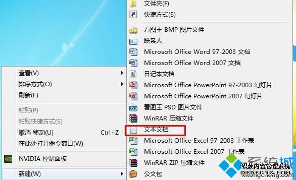 win7עûHKEY_CURRENT_USER\Software\Classes\.htmlô