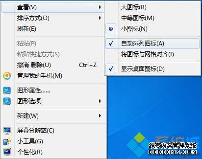 win7ͼ̫ԶУwin7̫ҵĽ