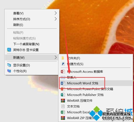 win7ϵͳ½wordĵ4ַ