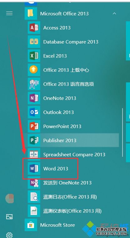 win7ϵͳ½wordĵ4ַ