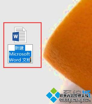 win7ϵͳ½wordĵ4ַ