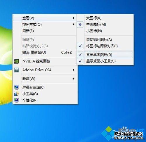 win7ͼȫûô£ôָԭ״
