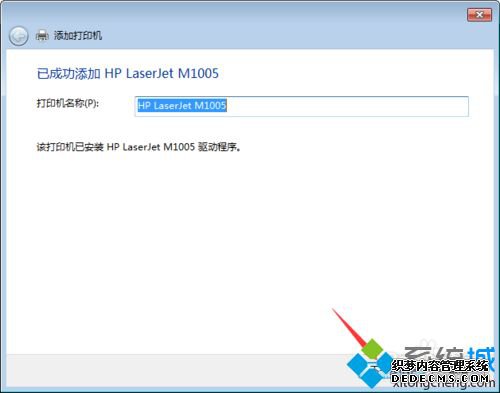 win7Ӵӡʾwindows޷ӵӡô