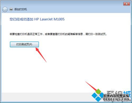 win7Ӵӡʾwindows޷ӵӡô