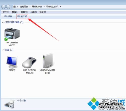 win7Ӵӡʾwindows޷ӵӡô