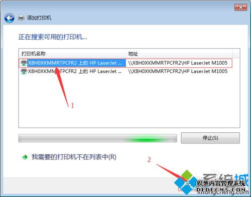 win7Ӵӡʾwindows޷ӵӡô