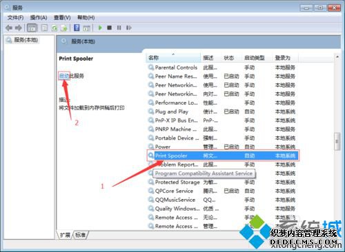 win7Ӵӡʾwindows޷ӵӡô
