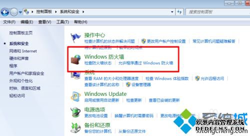 win7ǽ|win7򿪻رշǽ