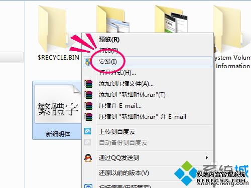 win7ϵͳ±Excelʾʹ塱ô