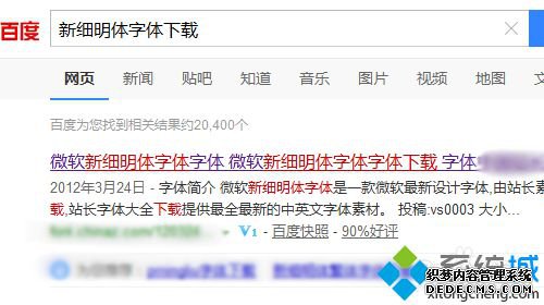 win7ϵͳ±Excelʾʹ塱ô