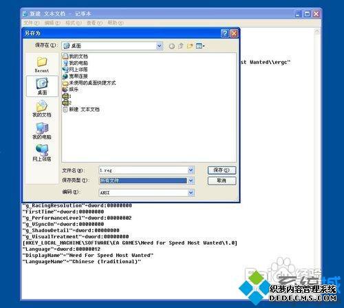 win7ϵͳ¼Ʒɳ9ӢİôΪİ