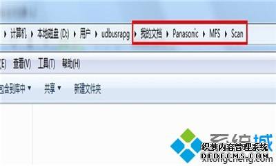 win7ϵͳ´ӡɨļ