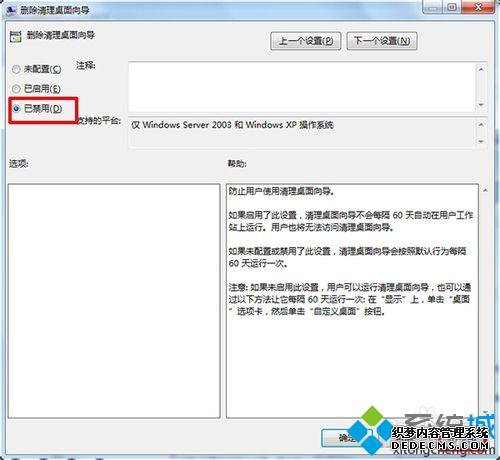 win7϶һieͼĽ