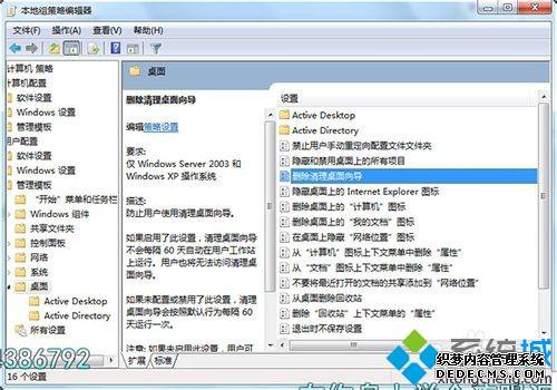 win7϶һieͼĽ