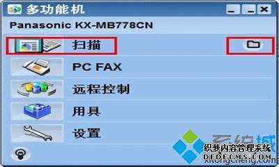 win7ϵͳ´ӡɨļ