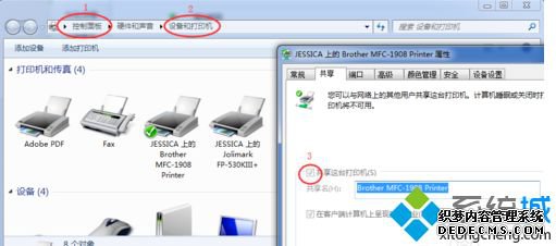 win7Ѳӡô£win7޷ӡĽ