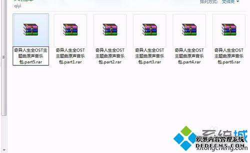 win7ϵͳ½ѹļʱʾȱѹν