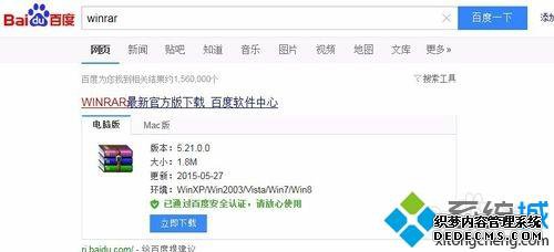 win7ϵͳ½ѹļʱʾȱѹν