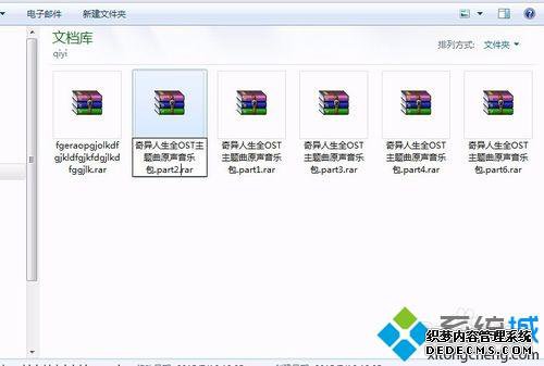 win7ϵͳ½ѹļʱʾȱѹν