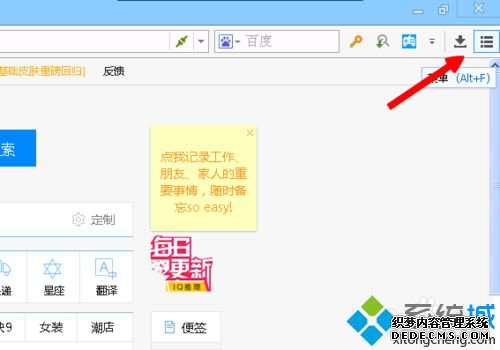 win7ϵͳ°ʾķ