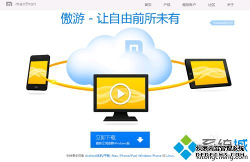 win7ϵͳ°ʾķ