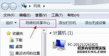 win7ƵʾDNS FailĽ