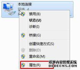 win7ƵʾDNS FailĽ