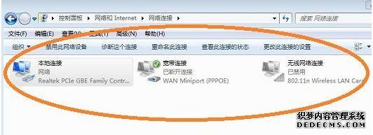 win7ƵʾDNS FailĽ