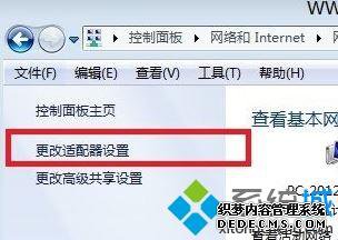 win7ƵʾDNS FailĽ