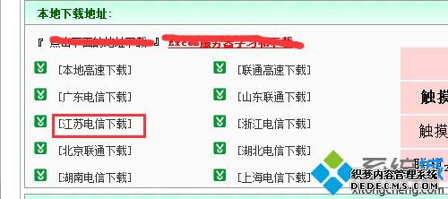 win7ϵͳmatlablicense checkout failedô