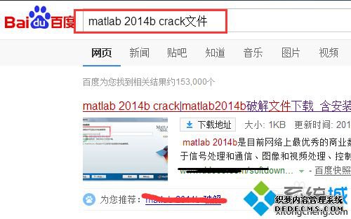 win7ϵͳmatlablicense checkout failedô