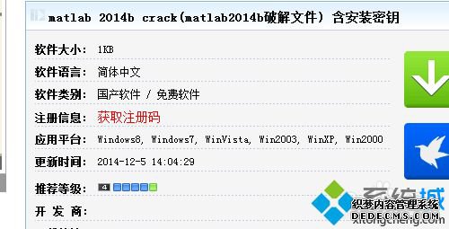 win7ϵͳmatlablicense checkout failedô