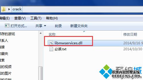 win7ϵͳmatlablicense checkout failedô