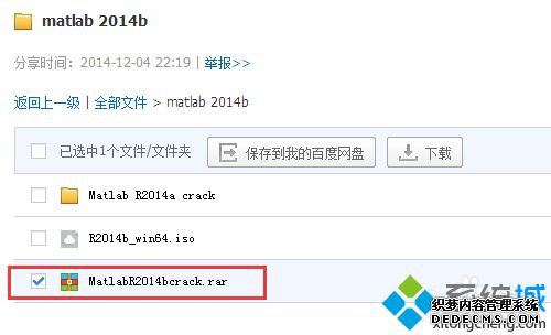 win7ϵͳmatlablicense checkout failedô