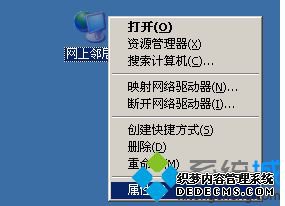 win7系统远程连接出现协议错误代码0x1104如何解决