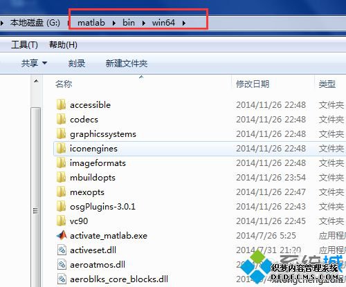 win7ϵͳmatlablicense checkout failedô