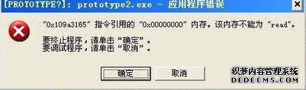 win7ϵͳװŰɱԭ2治ô