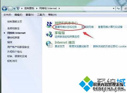Win7ӶԻ޷رô