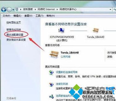 Win7ӶԻ޷رô