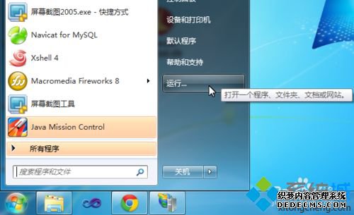 win7ϵͳIISIPַý̳