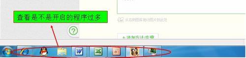 win7ϵͳôCPUʹ